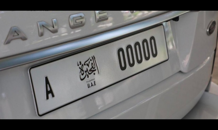 How UAE Drivers Can Apply for Exclusive Vehicle Number Plates